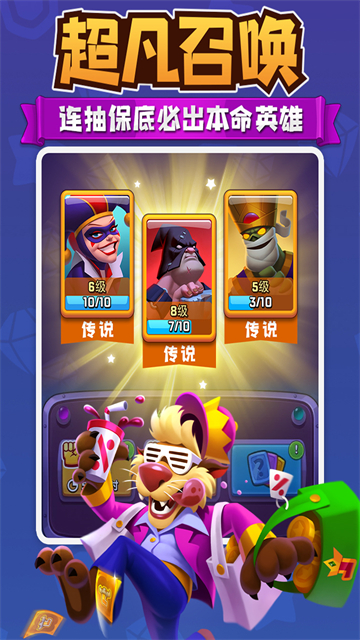 进击的战场正版