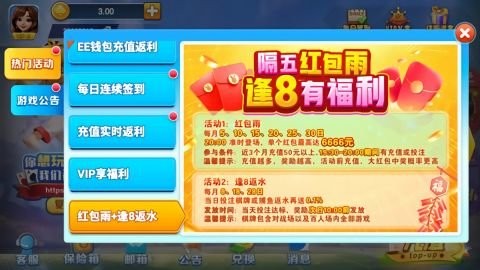 一秋棋牌官方正版