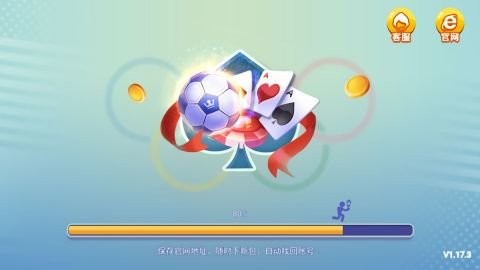 一秋棋牌官方正版