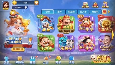 一秋棋牌官方正版