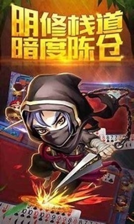 一皇棋牌最新版