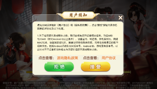 同城游梅州麻将官方免费下载