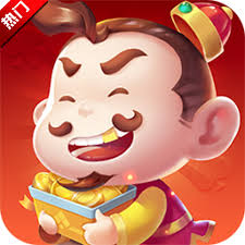 火火斗地主安卓版