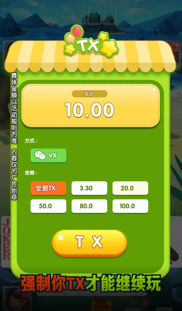 懒熊斗地主八星炸出伞兵版本