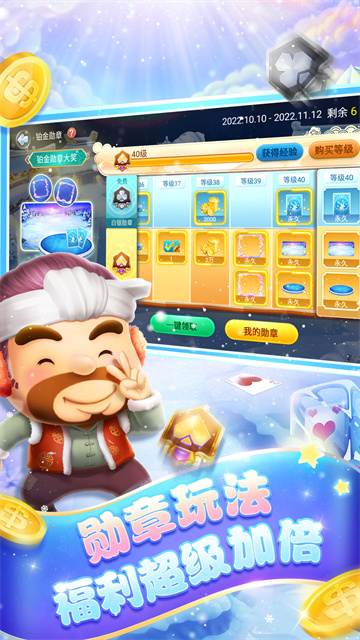 博雅斗地主单机版