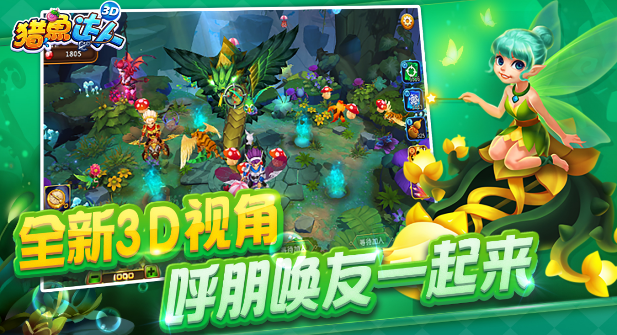 捕鱼达人3d老版本经典版