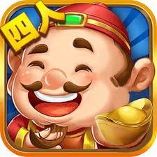 四人斗地主经典版