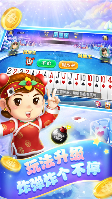 宜宾博雅麻将官方手机版