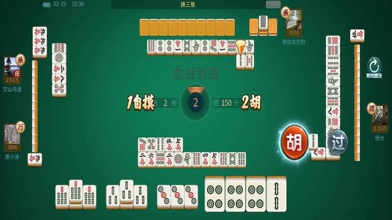 熊猫四川麻将ios版