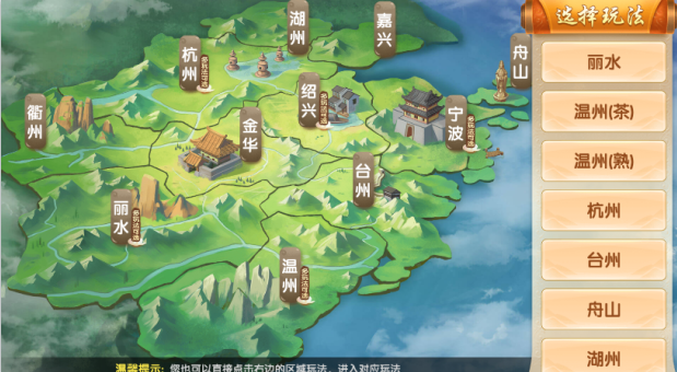 指尚游台炮麻将手机版