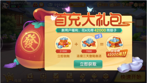 哈灵浙江麻将最新版 哈灵浙江麻将最新版