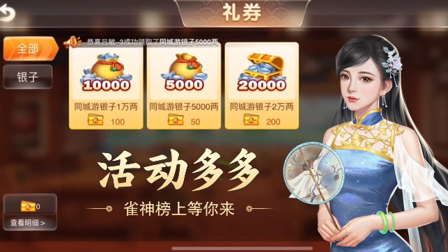 哈灵麻将官方正版最新版