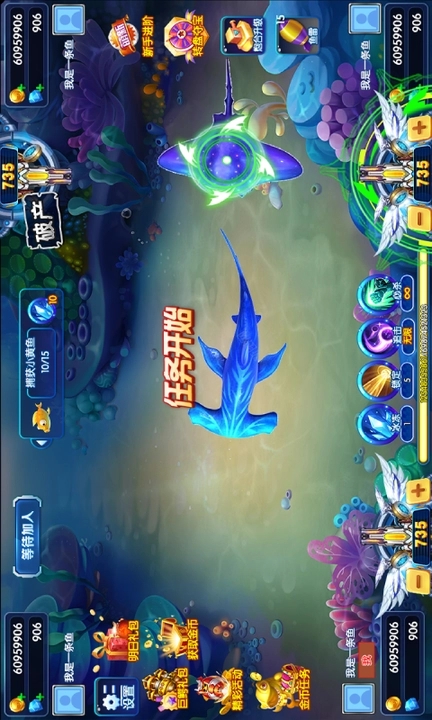 浩游众娱捕鱼最新版