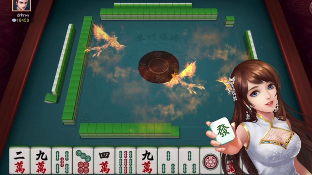 哈灵麻将官方正版最新版