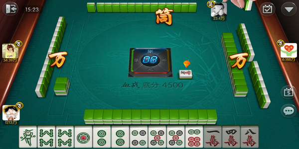 南京麻将手机版
