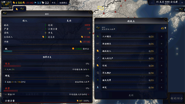 中华上下五千年2辽宋金元