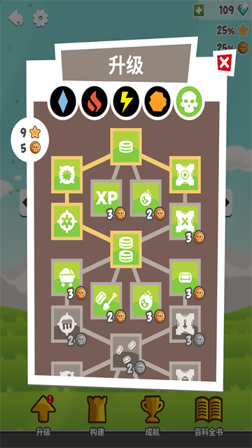 挖矿防御者游戏(Digfender)