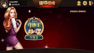 领域棋牌手机版