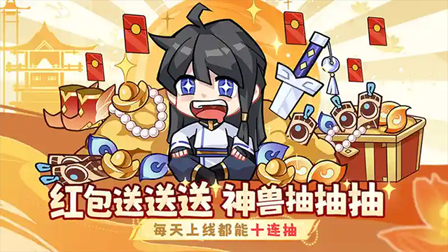 我的御剑日记华为版