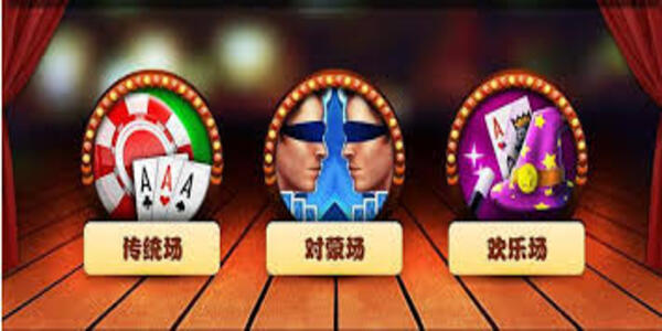 至尊炸金花最新版