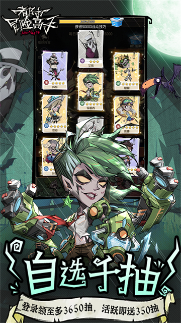 都市冒险高手(0.1折千抽9星光暗)