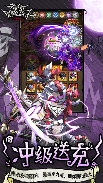 都市冒险高手(0.1折千抽9星光暗)