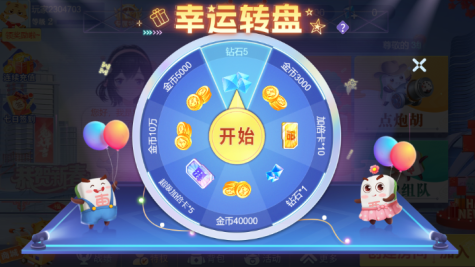 阿闪黄山麻将手机版免费下载