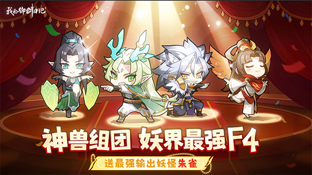 我的御剑日记华为版