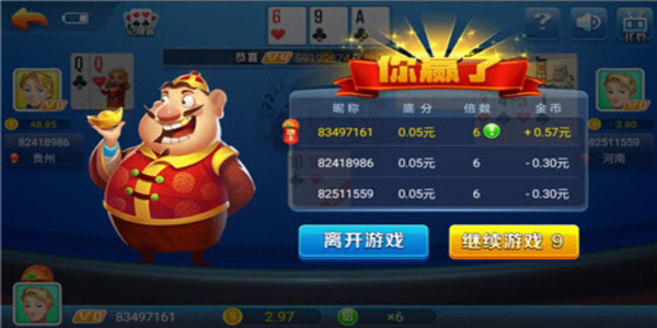 至尊炸金花最新版本