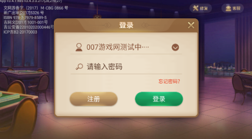 阿闪黄山麻将手机版免费下载