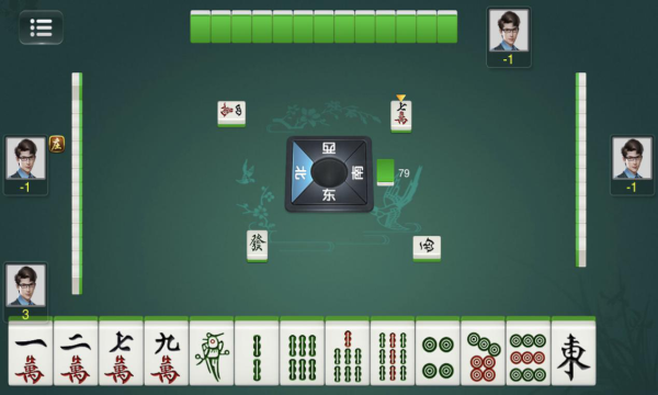 海南天天爱麻将最新版