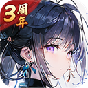 一剑江湖单机版