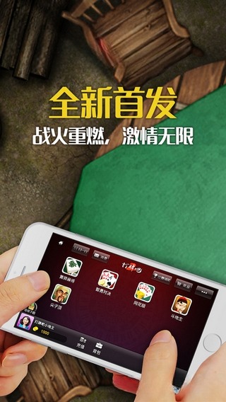 黄骅尖子顶麻将