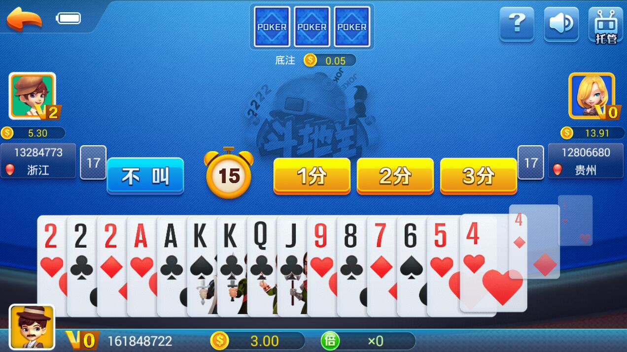 神来棋牌安卓版官网下载