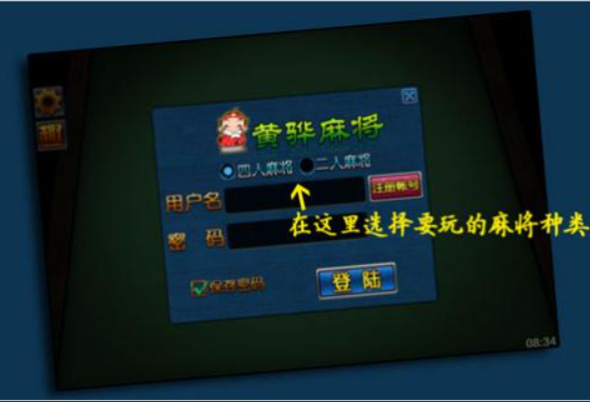 黄骅尖子顶麻将最新下载