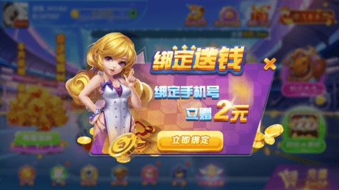 16328棋牌官方版