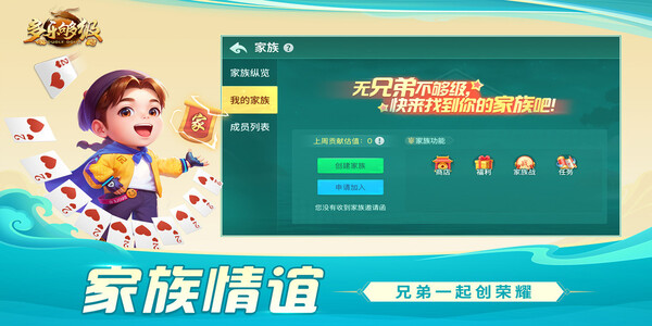 多乐够级官方版下载捕鱼版本