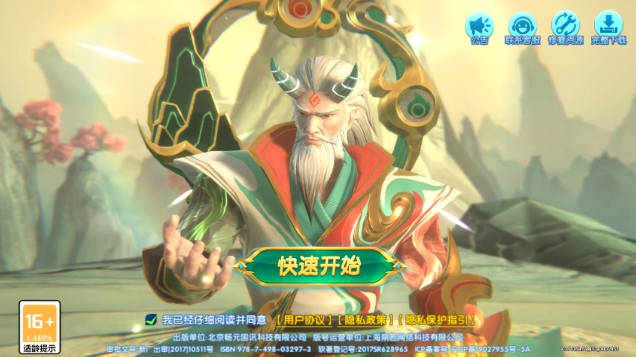 捕鱼大赛千亿版