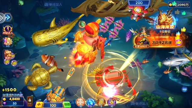 捕鱼大赛千亿版