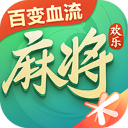 欢乐麻将全集自选牌新版