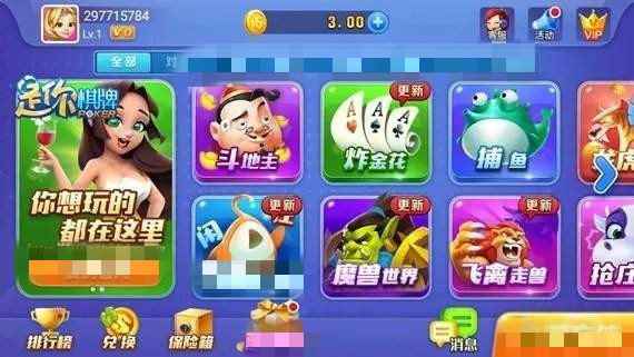 万人炸金花手机旧版