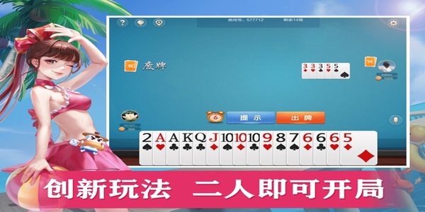 大唐麻将(官方)下载