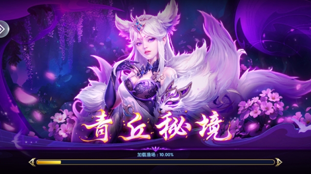 捕鱼大赛千亿版