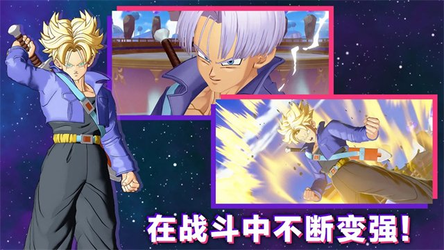 龙珠激震小队最新版