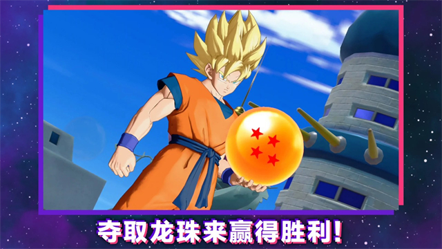 龙珠激震小队最新版