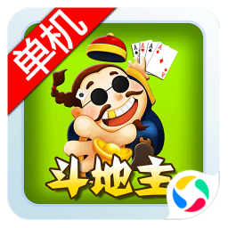单机斗地主安卓版