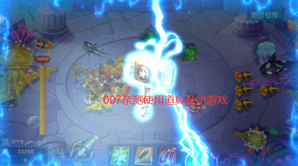 海岛捕鱼微信版