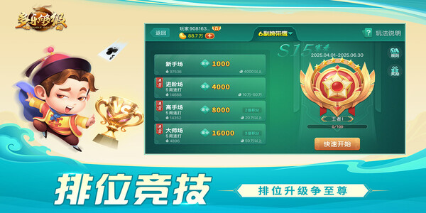 多乐够级官方版下载捕鱼版本