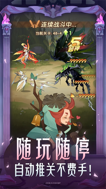 剑与远征国际版