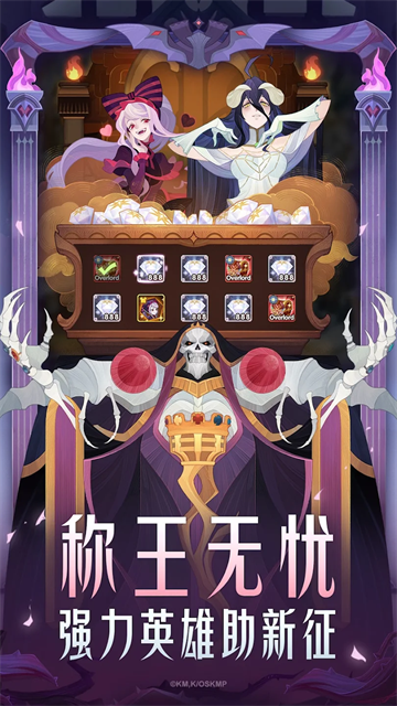 剑与远征国际版